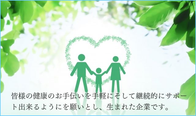 スマフォトップ説明